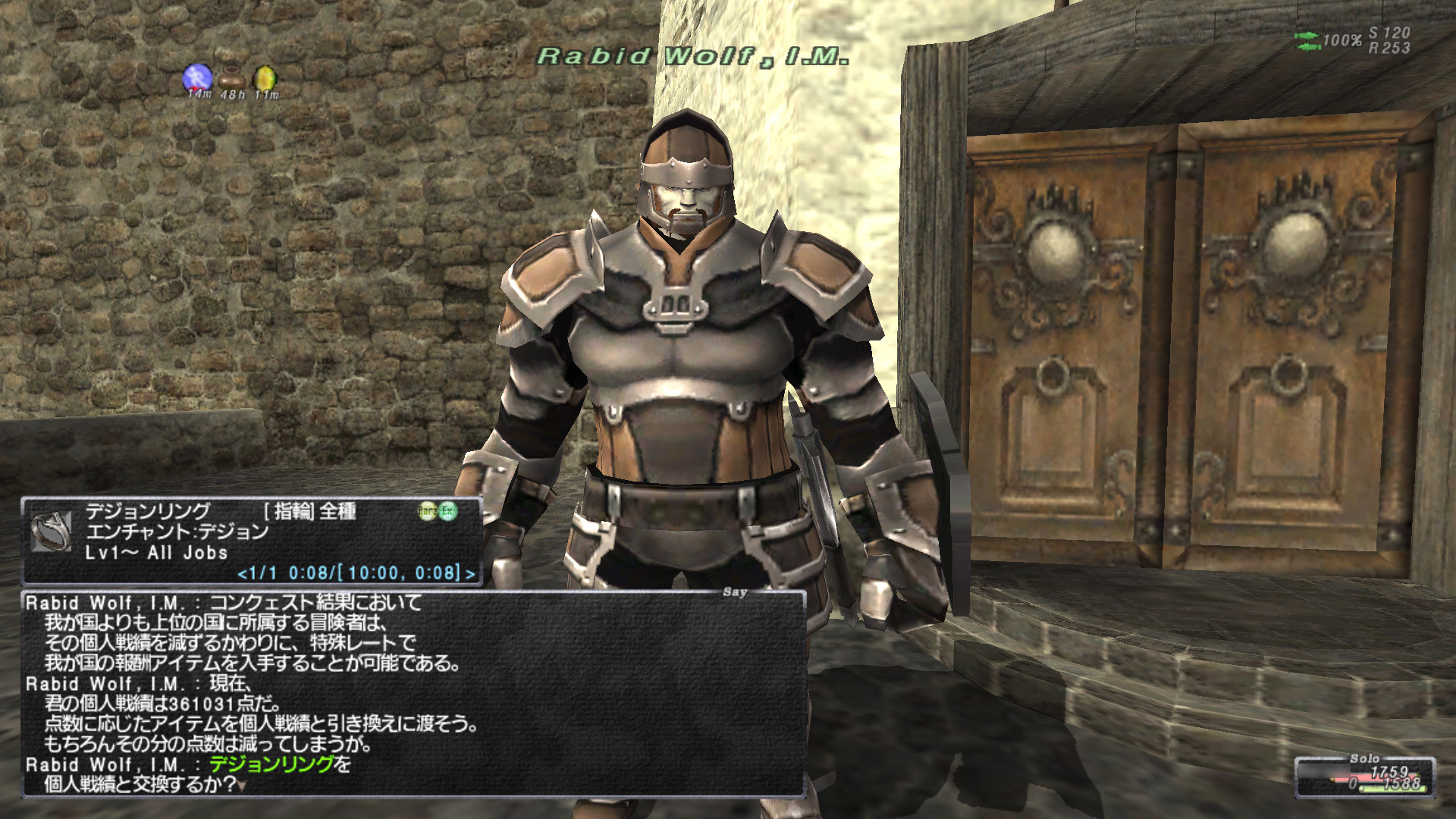 ファイナル・ファンタジーXI 記念サイト WE ARE VANA'DIEL | SQUARE ENIX