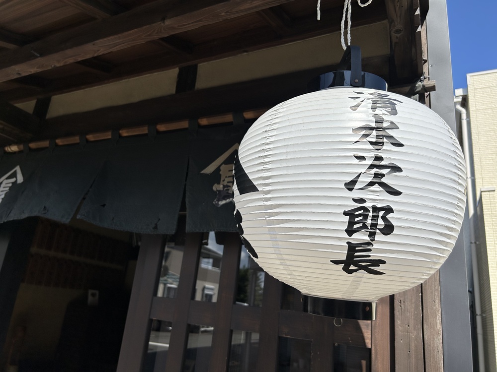 静岡市｜清水の発展に尽力！清水次郎長の功績を語る江戸末期の生家と