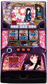 閻魔あいが今度はパチスロで怨みを晴らす - グリーンべると（パチンコ