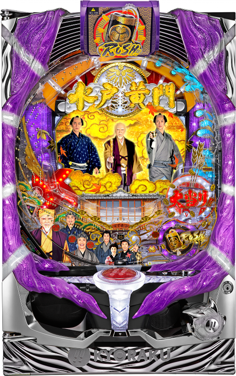 分かりやすい演出にこだわった『水戸黄門』 - グリーンべると