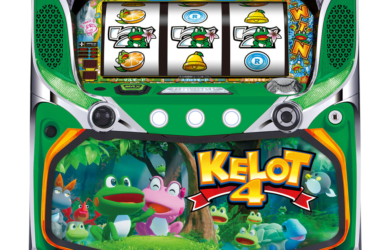 6号機ノーマルタイプ最高峰のスペックを実現／パチスロ ケロット4