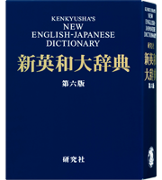 AZ-SX9800 | 英語強化モデル | 電子辞書 | CASIO