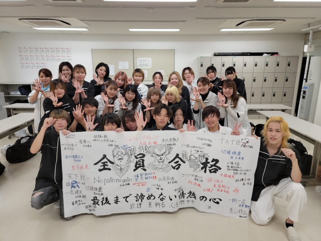 美容師国家試験全員合格！！ ～美容コース～ - 穴吹学園 専門学校 徳島