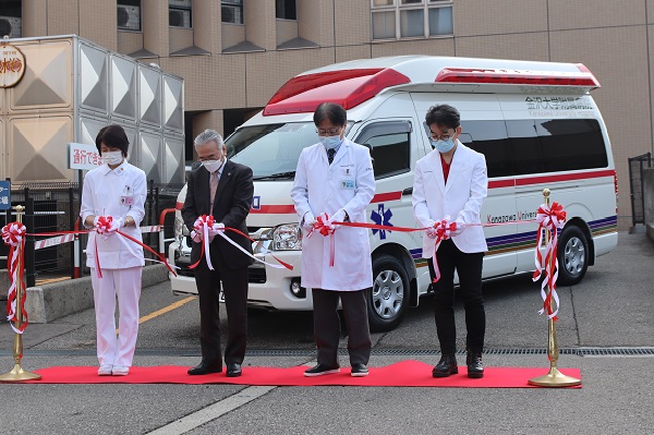 ドクターカーの導入について｜金沢大学附属病院 Kanazawa University