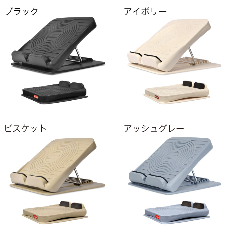 年に一度の総決算セールFINAL！】 ソフト ストレッチボード 7段階調節