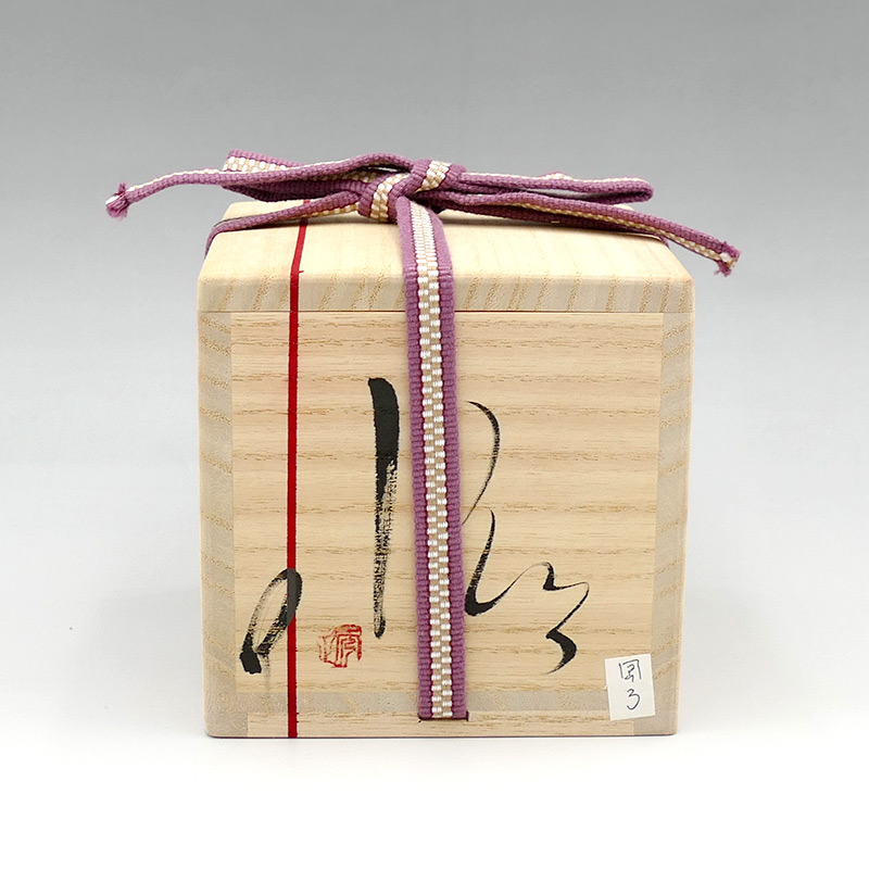 市川 透 作 ぐい呑 RayⅢ｜天満屋ネットショップ|デパ地下やギフト