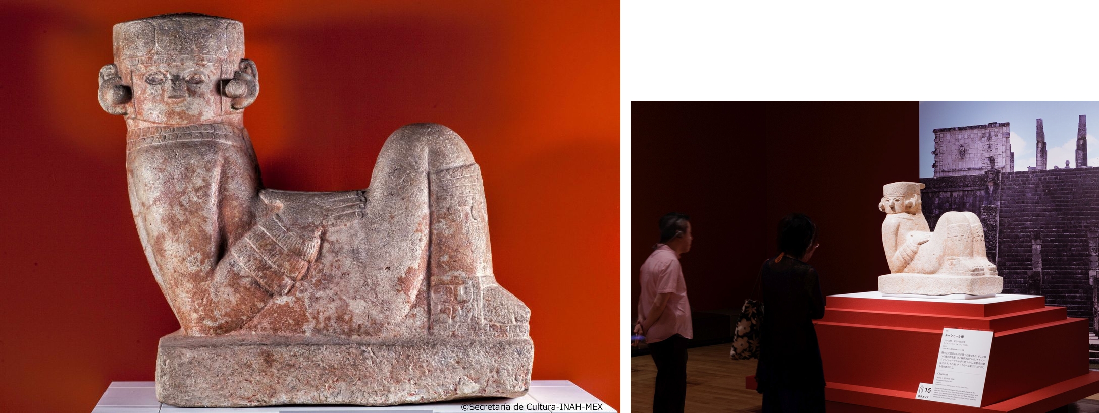 特別展「古代メキシコ ―マヤ、アステカ、テオティワカン」 東京国立