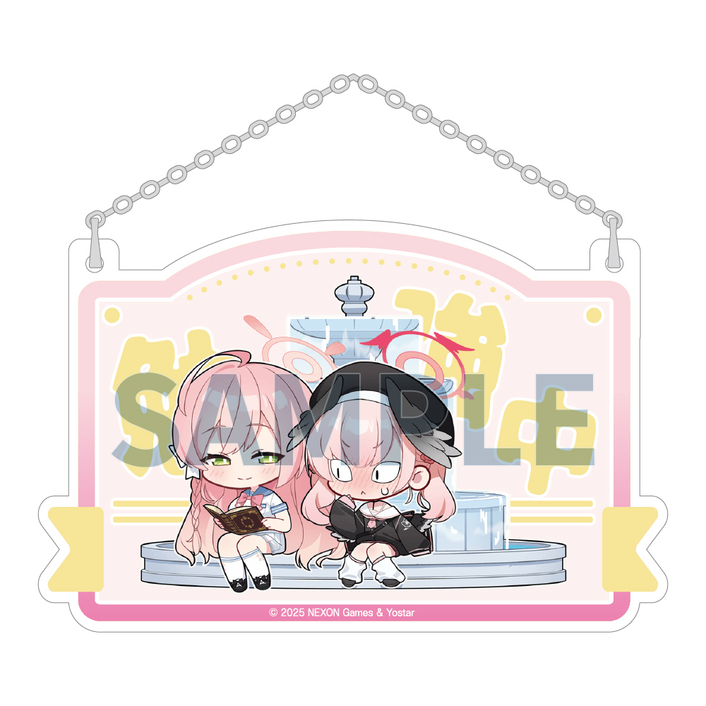 ブルーアーカイブ ｜ 4周年記念特設サイト