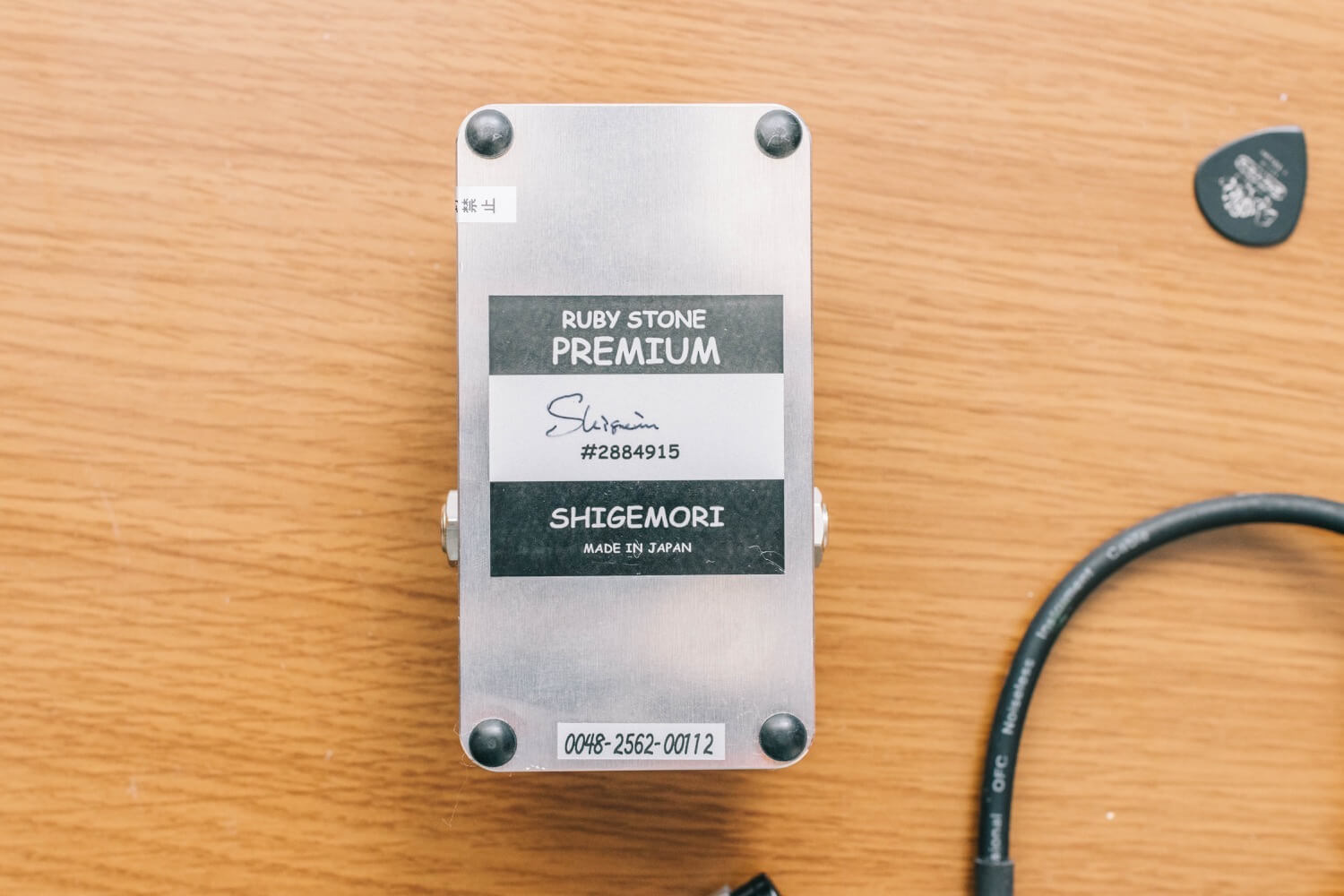 Ruby Stoneを進化！Ruby Stone Premiumをレビュー！