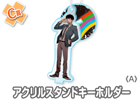 作品TOP ｜限定グッズのカプセルプライズ ウェブポン
