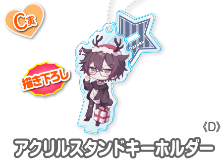 作品TOP ｜限定グッズのカプセルプライズ ウェブポン