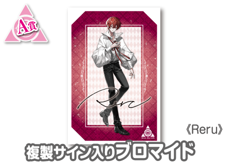 作品TOP ｜限定グッズのカプセルプライズ ウェブポン