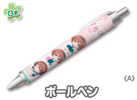 作品TOP ｜限定グッズのカプセルプライズ ウェブポン