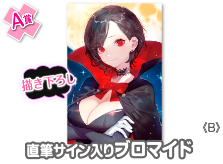 作品TOP ｜限定グッズのカプセルプライズ ウェブポン