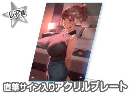 作品TOP ｜限定グッズのカプセルプライズ ウェブポン