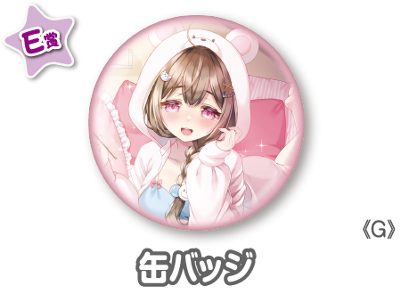 作品TOP ｜限定グッズのカプセルプライズ ウェブポン