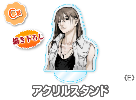 作品TOP ｜限定グッズのカプセルプライズ ウェブポン