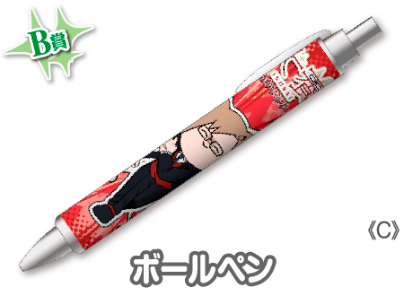 作品TOP ｜限定グッズのカプセルプライズ ウェブポン