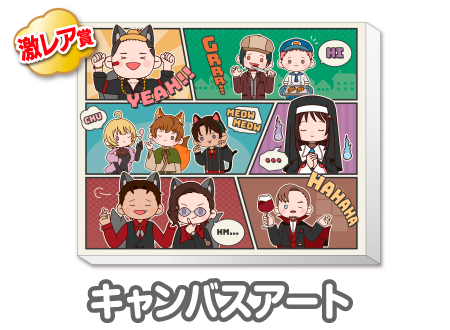 作品TOP ｜限定グッズのカプセルプライズ ウェブポン