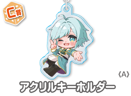 作品TOP ｜限定グッズのカプセルプライズ ウェブポン