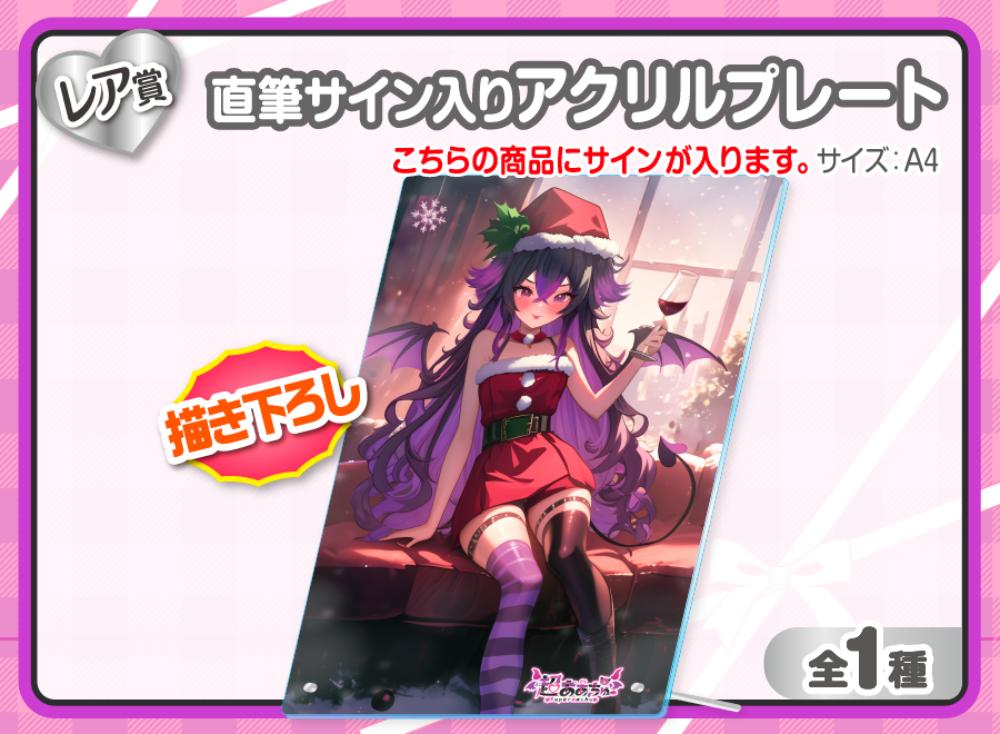 作品TOP ｜限定グッズのカプセルプライズ ウェブポン