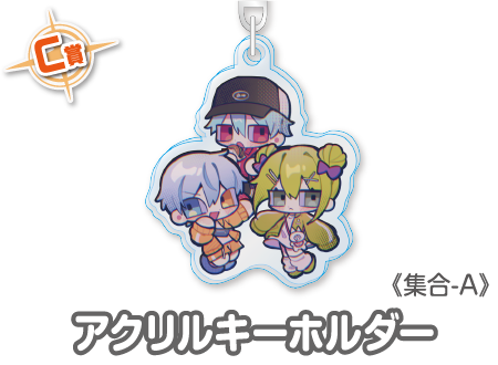 作品TOP ｜限定グッズのカプセルプライズ ウェブポン