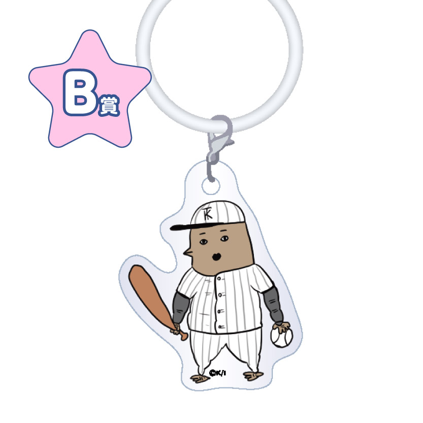 作品TOP ｜限定グッズのカプセルプライズ ウェブポン