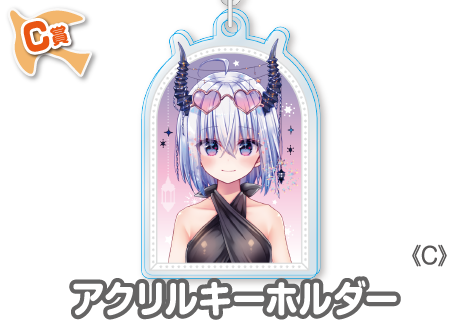 作品TOP ｜限定グッズのカプセルプライズ ウェブポン