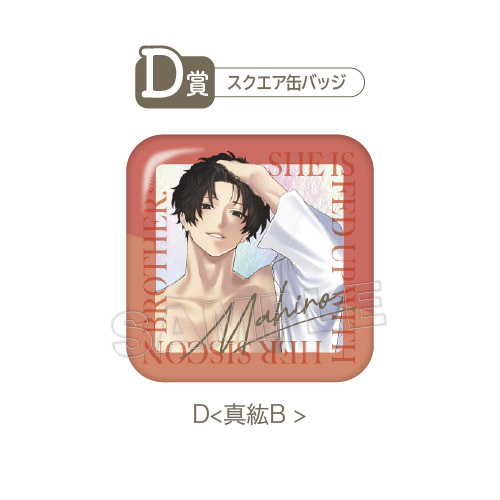 作品TOP ｜限定グッズのカプセルプライズ ウェブポン