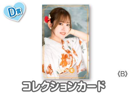 作品TOP ｜限定グッズのカプセルプライズ ウェブポン