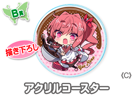 作品TOP ｜限定グッズのカプセルプライズ ウェブポン