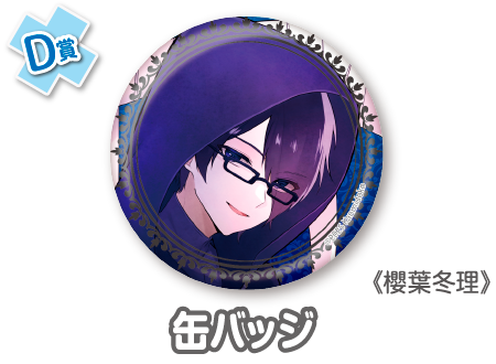 作品TOP ｜限定グッズのカプセルプライズ ウェブポン