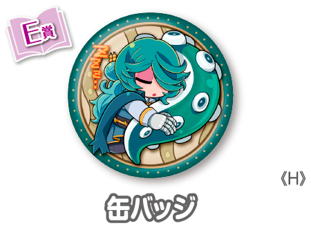 作品TOP ｜限定グッズのカプセルプライズ ウェブポン