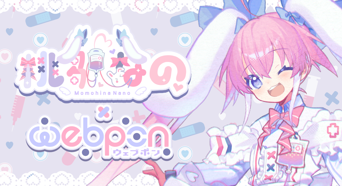 あんている ウェブポン 直筆サイン入り キャンバスアート アクリル