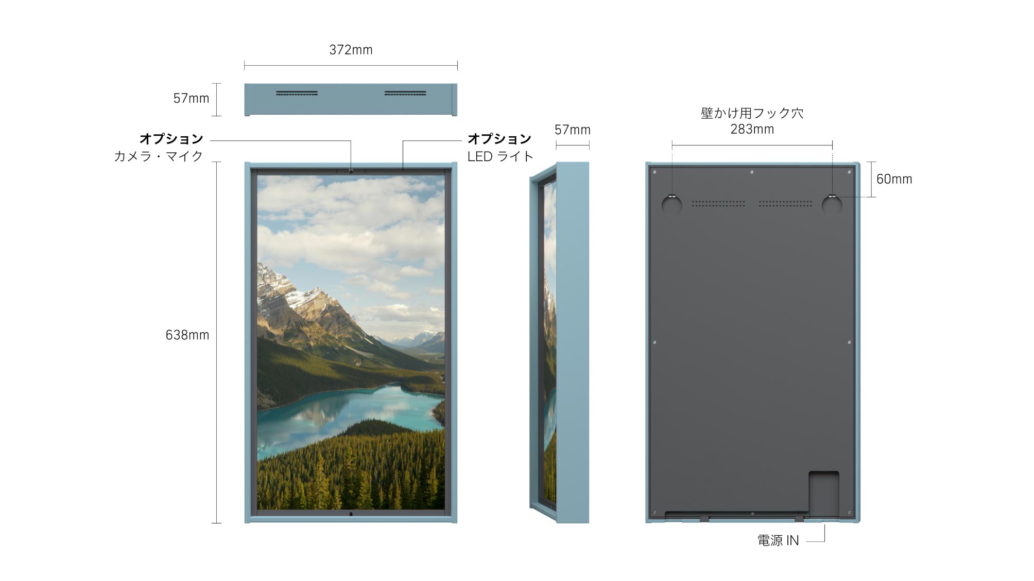 Atmoph Window | 世界とつながる窓