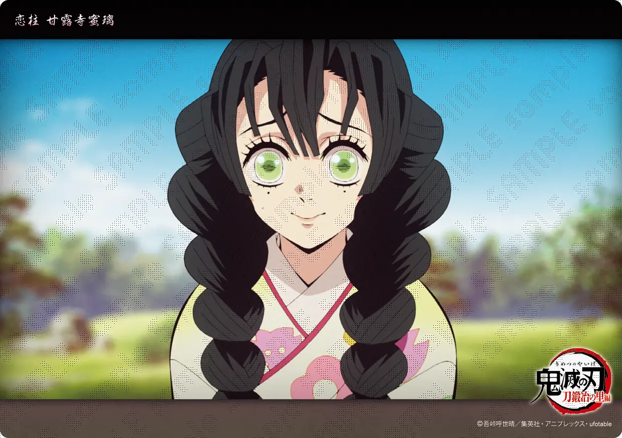 テレビアニメ「鬼滅の刃」刀鍛冶の里編「恋柱 甘露寺蜜璃