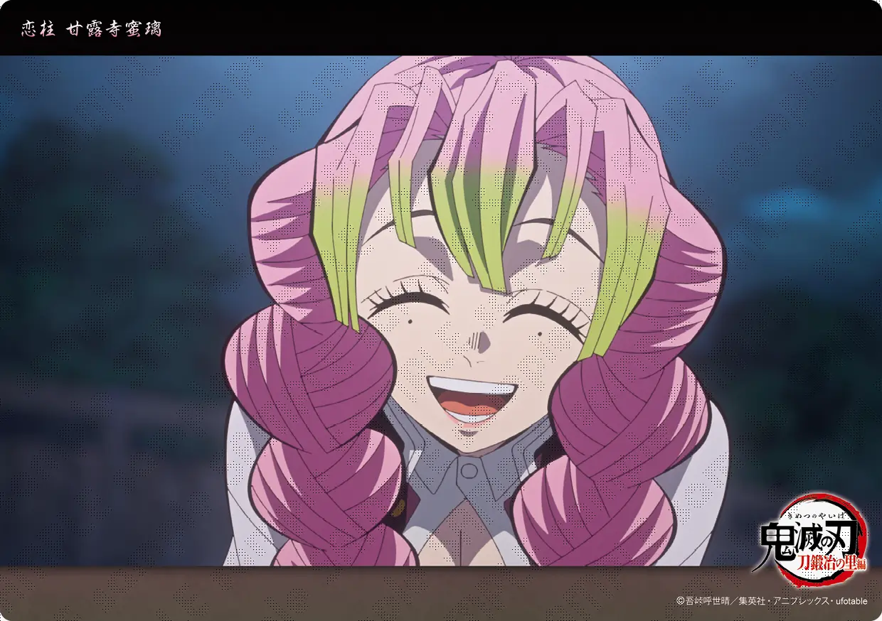 テレビアニメ「鬼滅の刃」刀鍛冶の里編「恋柱 甘露寺蜜璃