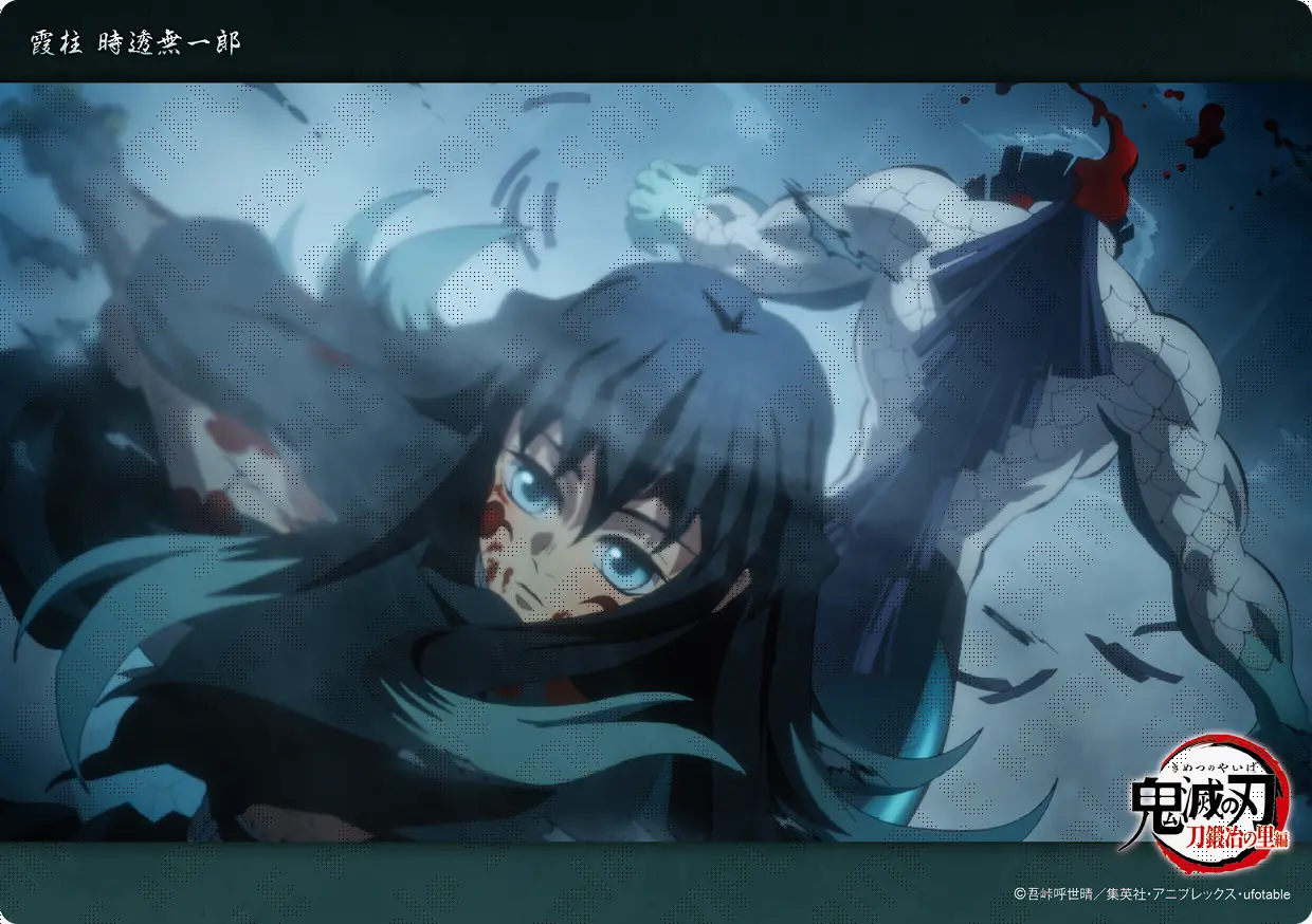 テレビアニメ「鬼滅の刃」刀鍛冶の里編「霞柱 時透無一郎
