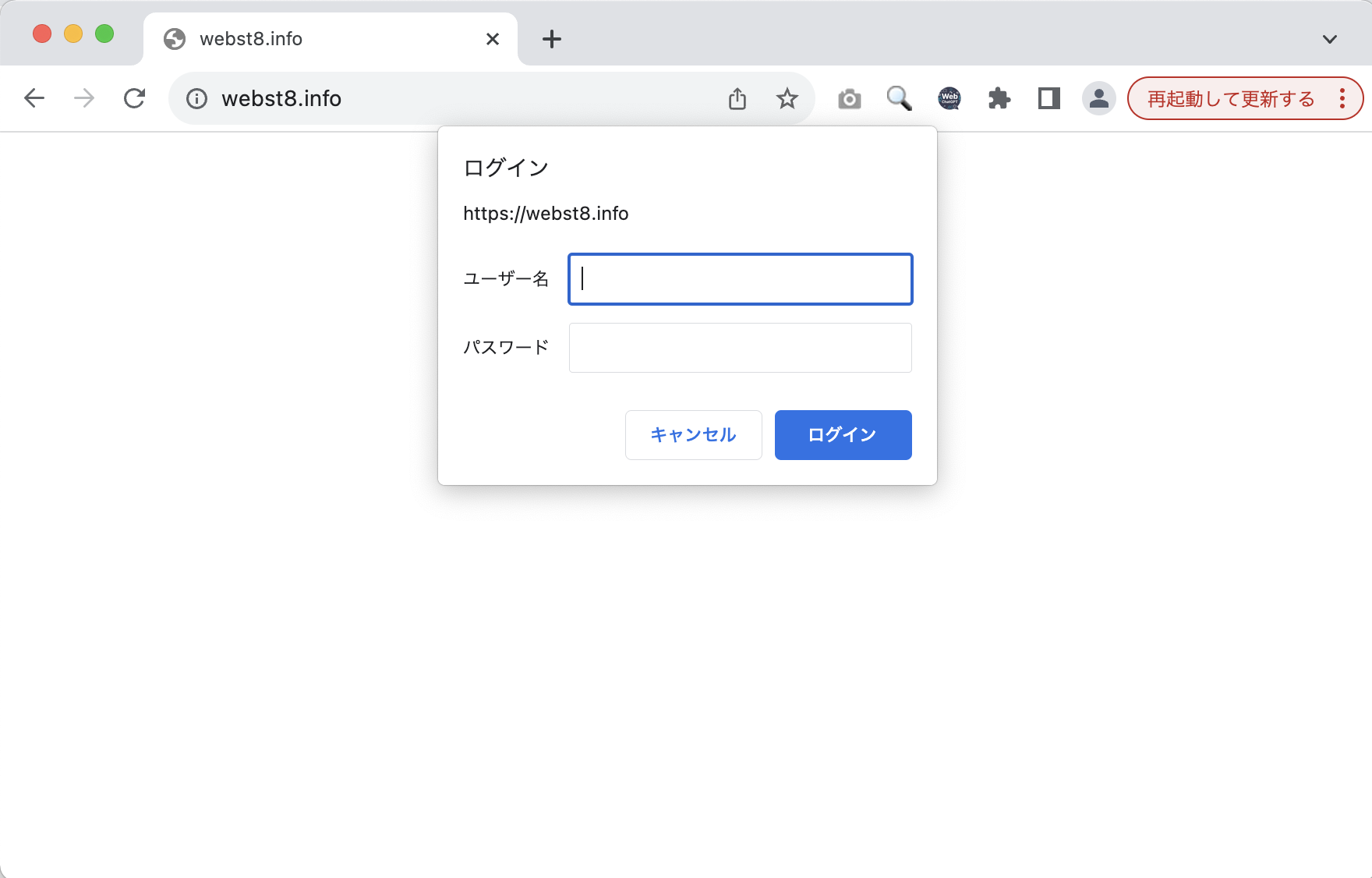 さくらサーバー WebサイトのBasic認証・パスワード設定方法 - Web・IT