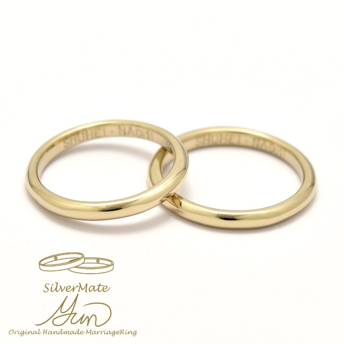 二人で手作りする結婚指輪 シンプルタイプ（結婚指輪） ID24837
