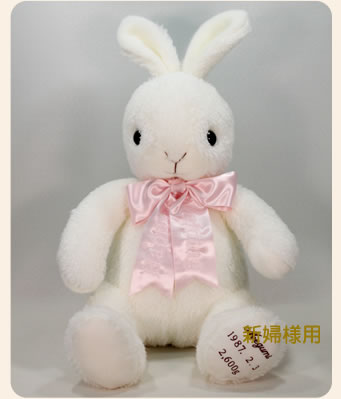 ウエイトベア スタジオ / うさぎのウェイトドール