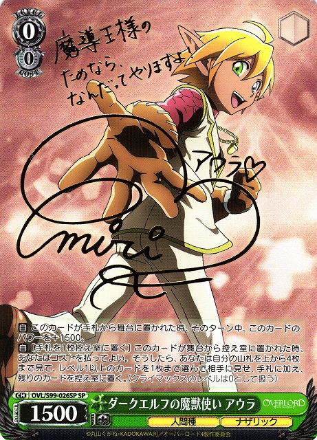 キミと願うミライ 博衣こより(HOL/WE36-04) | 福福トレカ ヴァイス