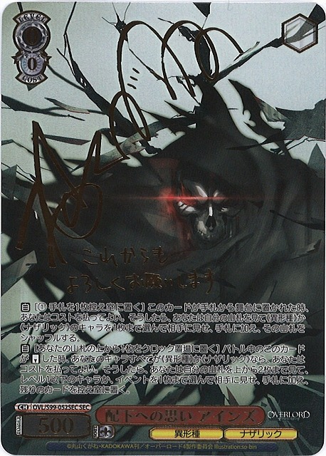 未来へ一緒に 潤羽るしあ(HOL/W91-034) | 福福トレカ ヴァイス