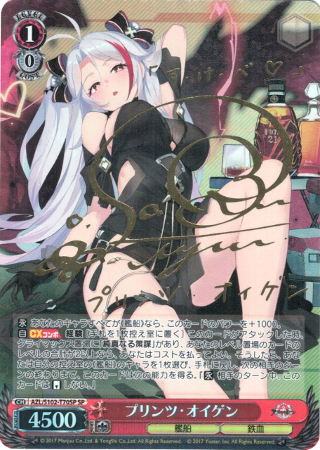 召喚ッ！おっぱいぃぃぃぃぃッ！(TD)(Fdd/W120-T10) | 福福トレカ