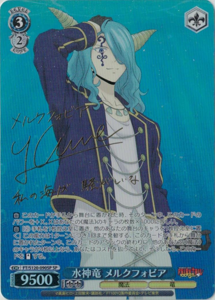 ミホノブルボン sp PSA10 ミホノブルボン sp PSA10 ヴァィス