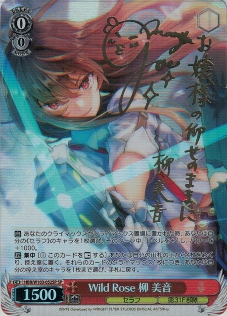 生徒会選挙(KGL/S95-070) | 福福トレカ ヴァイスシュヴァルツ専門店