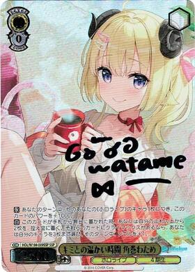 貴方だけに捧ぐ アルベド(SP)(OVL/SE51-47SP) | 福福トレカ ヴァイス