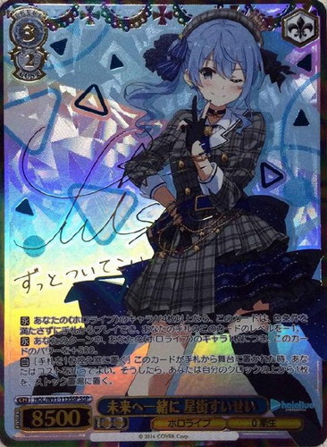 蒼い鳥 如月千早(SSP)(IAS/SE52-45SSP) | 福福トレカ ヴァイス