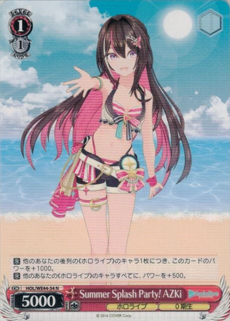 Summer Splash Party! AZKi(HOL/WE44-34) | 福福トレカ ヴァイス