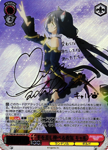 蒼い鳥 如月千早(SSP)(IAS/SE52-45SSP) | 福福トレカ ヴァイス